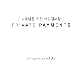 정지희 고객님 - 에린 Shirt layered Knit(Black)
