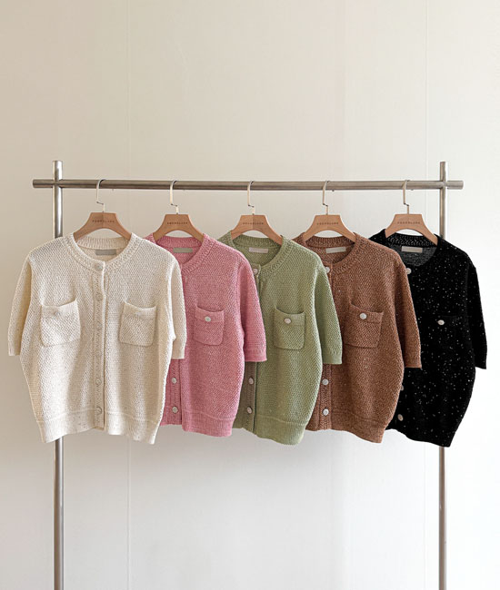 Tweed pearl Cardigan