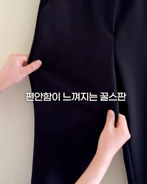 코코 시그니처 Slim Slacks