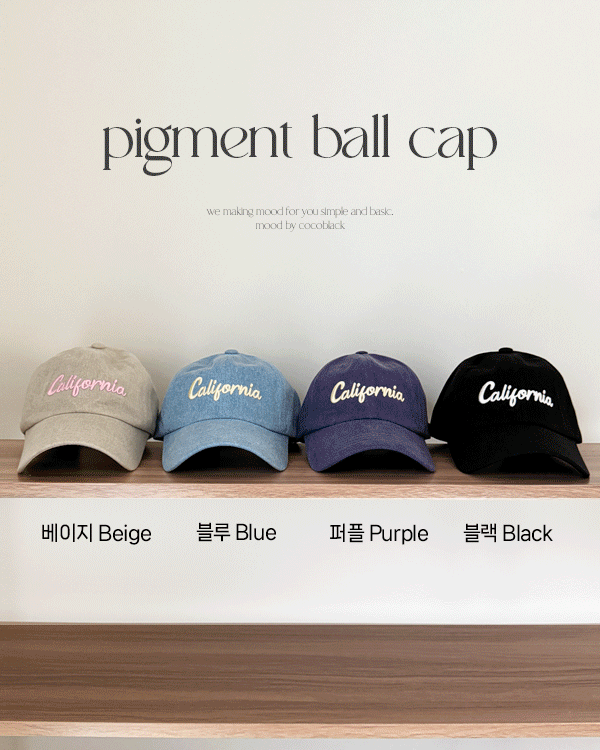 Pigment ball cap