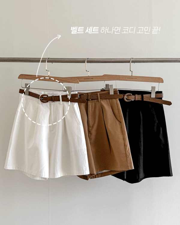 아크 Belt 4부 Pants