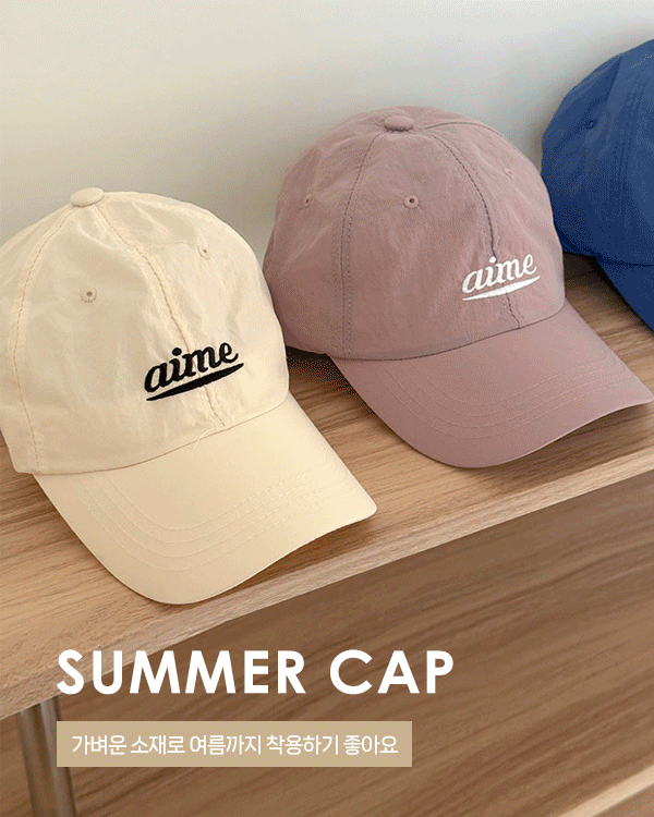 에이미 자수 Summer 볼캡
