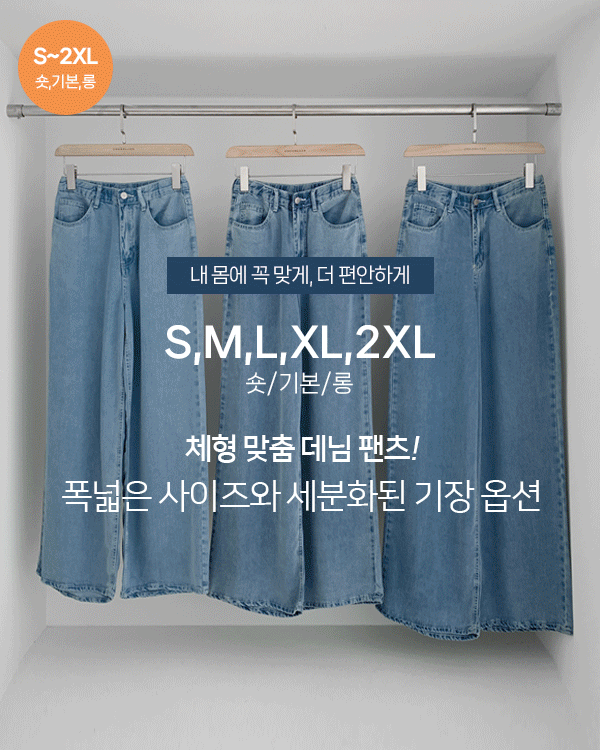 Cooling Hooded Denim Pants