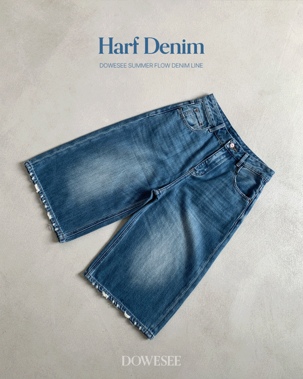[코코블랙 X 두위씨] 플로우 Harp Denim