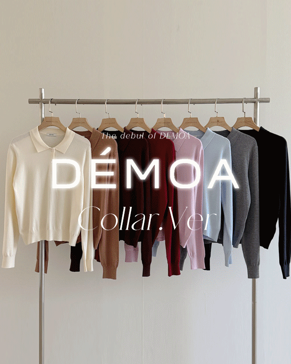 드모아 Kara Knit