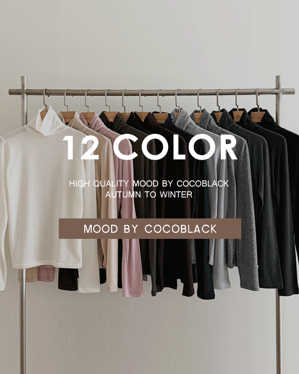 Every Wool Tencel Turtleneck