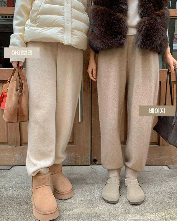홀가먼트 조거 Pants