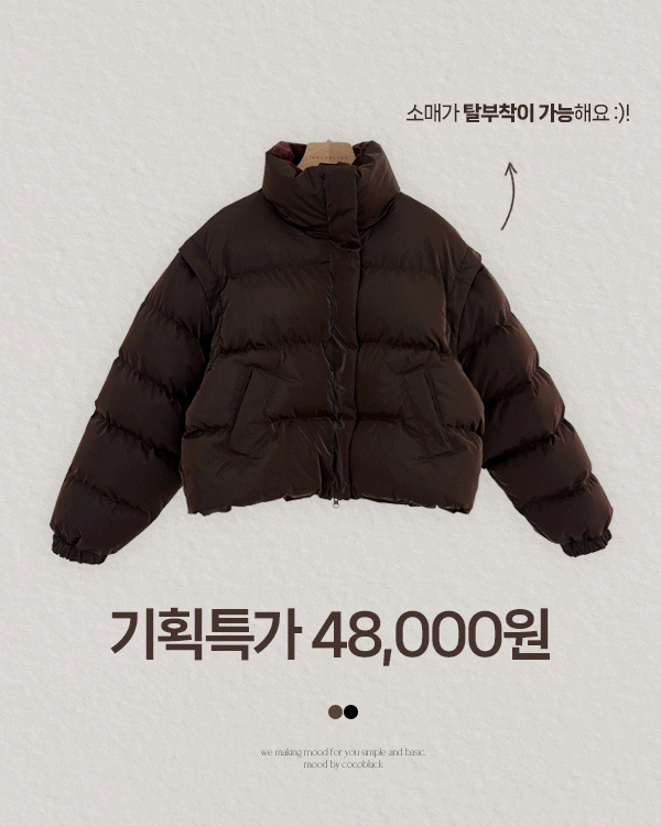 노스 two-way Padding
